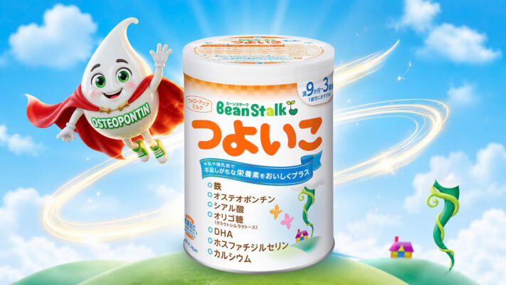 bean stalk da co mat tai he thong bibomart tren toan quoc 2