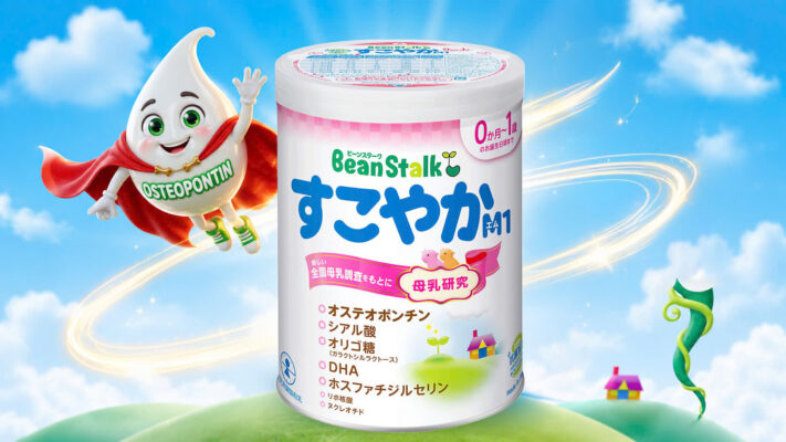 bean stalk da co mat tai he thong bibomart tren toan quoc 3