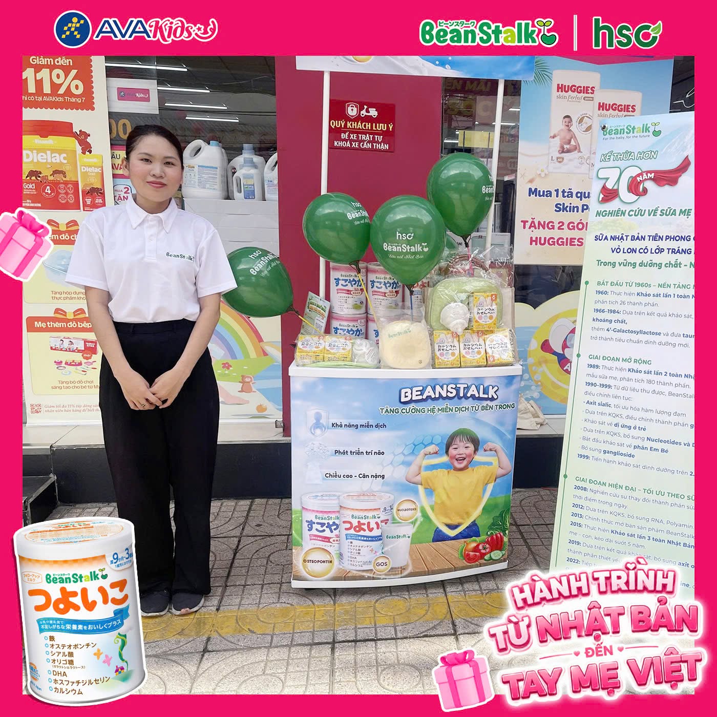 beanstalk avakids32